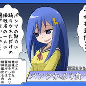 押本ユリ ニコニコ静画 イラスト