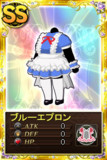魔法少女まどか☆マドカオンライン　SS服　ブルーエプロン