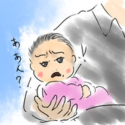 俺の姪っ子がこんなに鋭い眼光なわけがない