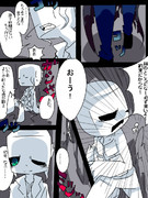 モンスターの皆さん７４