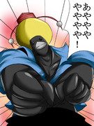 あややーや・あーやや