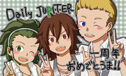 祝！Daily JUPITER一周年！