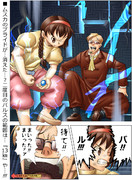 命の音（カウントダウン）