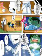 モンスターの皆さん７６