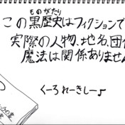 ｍｋｓ ７９ ニコニコ静画 イラスト