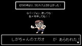 【ｾﾗｸｴNO_０９３】しがちゃんのエガオ