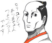 鬼兵隊といえば