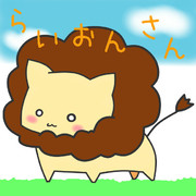 ライオン ニコニコ静画 イラスト