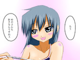 全裸になっちゃうんですけど・・・