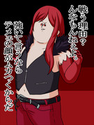 命血のEXS「ブラッドスパイク」