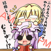 ふたりそろって年中むきゅ～