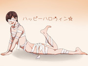 ＼お母さんが巻いてくれました！／