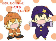 とりっくおあとりーとー・ワ・