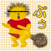 アフロのプーがぷぅ