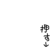 【GIF】はろうぃん兄なび１【動きません】