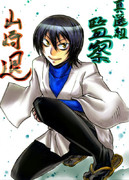 あんぱん下さい！