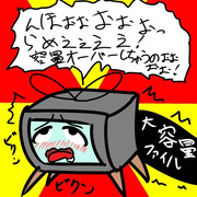 ニコニコリスペクト