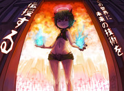 この世界に未来の技術を伝授する。