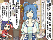 黒幕・青娥娘々