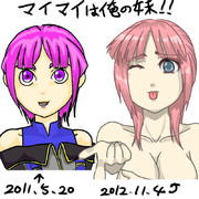 せっかくだからマイマイ比較