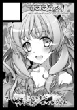 大場 陽炎 さんのイラスト一覧 ニコニコ静画 イラスト