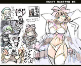 カグラ：春香様と雲雀