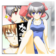 女神の悪魔的計画リベンジ