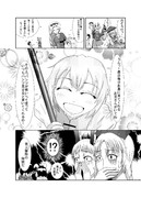 東方壱枚漫画録07「驚きと言う名の不整脈」