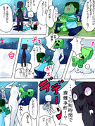 モンスターの皆さん７７