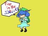 Fire in the ぶえっくし！