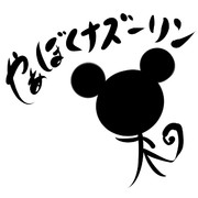 ナズーリンをシンプルにしてみた