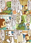 ７２Ｐ大人気のペットクリーパーを買いに来たら