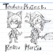 ちびれーむとちびまりさ