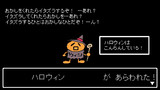 【ｾﾗｸｴNO_０９４】ハロウィン