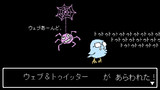 【ｾﾗｸｴNO_０９７】ウェブ＆トゥイッター