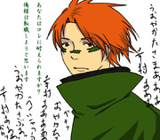 佐助からの素朴な疑問