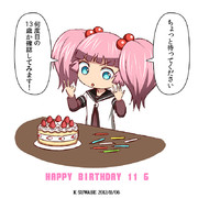 ちなっちゃん誕生日！