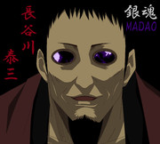 MADAO