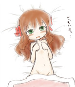 都古を布団に連れ込んだ