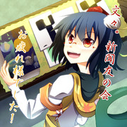 (*´ω｀*)友の会お疲れ様