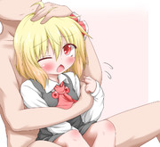 ルーミアちゃん捕まえた！