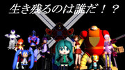 【MMD】ガンダムファイト決勝戦開催前夜