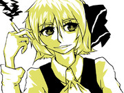 ルーミアさんマジパネェっす