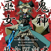 ムジュラの仮面 ニコニコ静画 イラスト