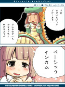 杏ちゃんよんこま。まとめ10「フリー編3」