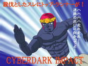 ドール・キメラ