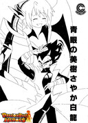 ドラゴンボールヒーローズGM第92弾