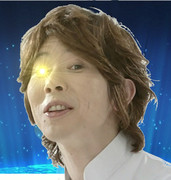 中二病シェフ～真眼開放～