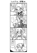 【らくがき】ソードアート全裸ＩＮ