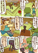 ７３Ｐ大人気のペットクリーパーを買いに来たら